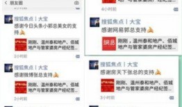 小鱼今日重磅爆料图片,重磅爆料图片背后的惊人真相