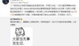 吃瓜最新事件爆料健身,吃瓜事件背后的健身真相
