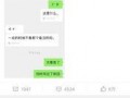 何炅最新聊天记录爆料,揭秘娱乐圈不为人知的秘密
