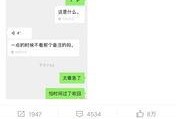 何炅最新聊天记录爆料,揭秘娱乐圈不为人知的秘密
