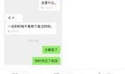 何炅最新聊天记录爆料,揭秘娱乐圈不为人知的秘密