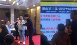 重庆小学生爆料视频大全,童言无忌，展现纯真世界