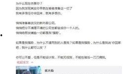 王者一哥爆料视频,揭秘游戏幕后精彩瞬间