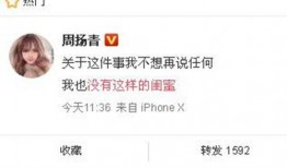 博白新闻网爆料信息