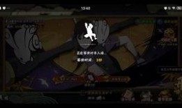 秽土鼬技能视频爆料彩蛋