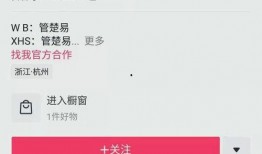 江门抖音爆料事件最新,真相揭秘，网络舆论风暴席卷而来
