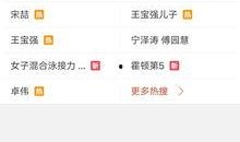 爆料视频变现是真的吗,是骗局还是机遇？