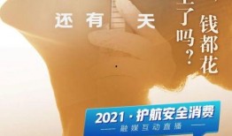 小鱼今日重磅爆料图片,重磅爆料图片背后的惊人真相