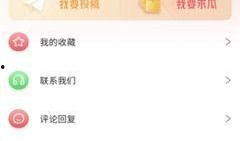 吃瓜爆料完整在线视频下载,完整在线视频下载攻略大公开