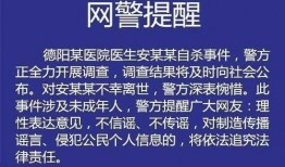 德阳自媒体爆料事件最新,揭秘背后真相与争议