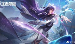 王者西施皮肤爆料视频,王者荣耀中的古典美人风华再现