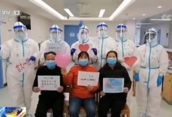 吉大一院护士长最新爆料,揭秘医院真实状况！