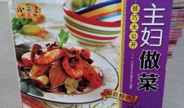 爆料做菜秘方大全集视频,做菜秘方大全集视频精华汇总
