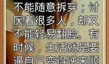 爆料重大事件怎么做视频,视频生成背后的故事与技巧