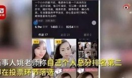 唯美爆料结局视频下载,剧情高潮迭起，情感纠葛终章揭晓