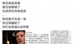 圈内人爆料圈少真实身份,圈少神秘身份，圈内人爆料惊人真相