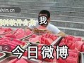 最新吃瓜爆料视频免费观看全集,免费观看全集，带你领略娱乐圈风云变幻