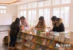 苏州教育爆料事件最新,揭秘校园内幕引发社会关注