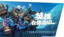 英雄联盟手游最新爆料微博活动,神秘活动预热，精彩内容即将揭晓！