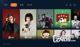 中央4台直播在线观看4,实时掌握国内外资讯