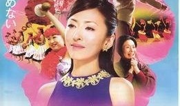 扶桑电影在线观看,穿越时空的奇幻之旅