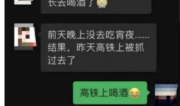 怎么看官方最新爆料记录,揭秘幕后真相