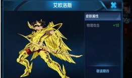 后羿圣斗士皮肤爆料视频,揭秘神秘力量与华丽变身