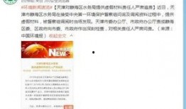 天津水务局爆料信息最新,揭秘城市水资源管理新举措与挑战