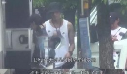 徐开骋女友爆料视频播放,揭秘背后真相