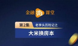 大新头条新闻爆料号码,神秘号码背后惊人真相揭露