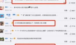 今日搜索爆料最新消息,今日爆料最新动态，揭秘事件真相