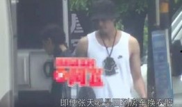 徐开骋女友爆料视频播放,揭秘背后真相