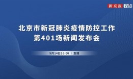 新闻爆料西安疫情,多区启动应急响应，防控措施升级