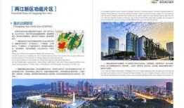 重庆招商1872最新爆料