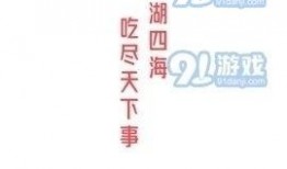 娱乐吃瓜蜀黍小说在线阅读,小说世界里的八卦风云