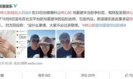 微博大v 娱乐圈爆料,揭秘明星背后的惊人真相！