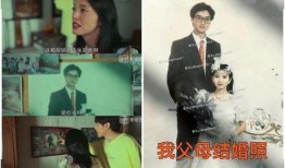 爆料爹妈的视频,从爆料视频看家庭教育新视角