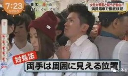 痴汉 手机在线观看,揭秘痴汉的隐秘世界