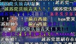 娱乐爆料弹幕模板怎么写,明星幕后故事大揭秘！