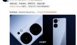 neo9最新官方爆料,全新功能与升级亮点抢先看