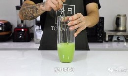 奶茶做法教程爆料图片视频