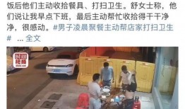 唐山市路人爆料事件最新