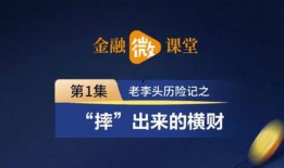 大新头条新闻爆料号码,神秘号码背后惊人真相揭露