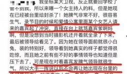娱乐圈爆料扒卦小说推荐