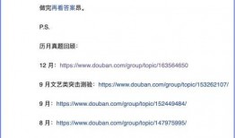 豆瓣娱乐圈吃瓜,揭秘豆瓣吃瓜群众的狂欢盛宴