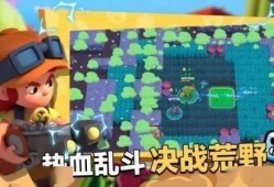 荒野乱斗爆料最新,神秘英雄登场，全新玩法等你探索！