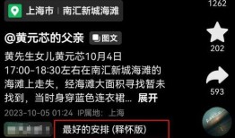 爆料视频用什么配乐比较好,爆料视频最佳配乐攻略，瞬间提升视频质感！