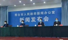 邢台一中爆料新闻事件最新,校园事件引发社会关注，真相调查正在进行中
