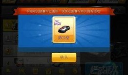 飞车职业圈爆料最新消息,揭秘职业选手背后的秘密与挑战