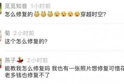 爆料视频变现是真的吗,是骗局还是机遇？